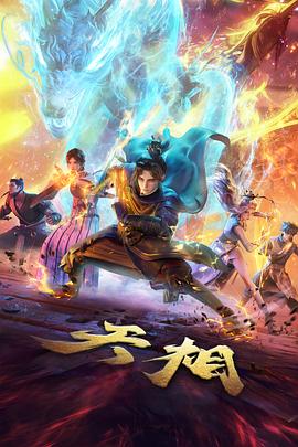 1090影视动画货架封面：银河旧书店暖黄书架
